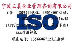 宁波ISO9001质量管理体系认证在软件开发行业的重要性