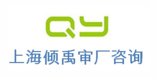 陕西服装厂应对迪士尼验厂的软件解决方案 优化流程与合规管理