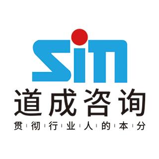 企业管理咨询的价值与广州道成智聚的专业服务